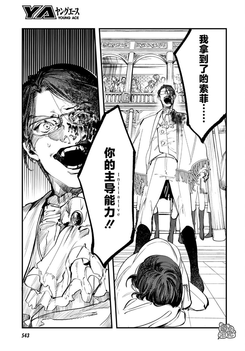 第27话