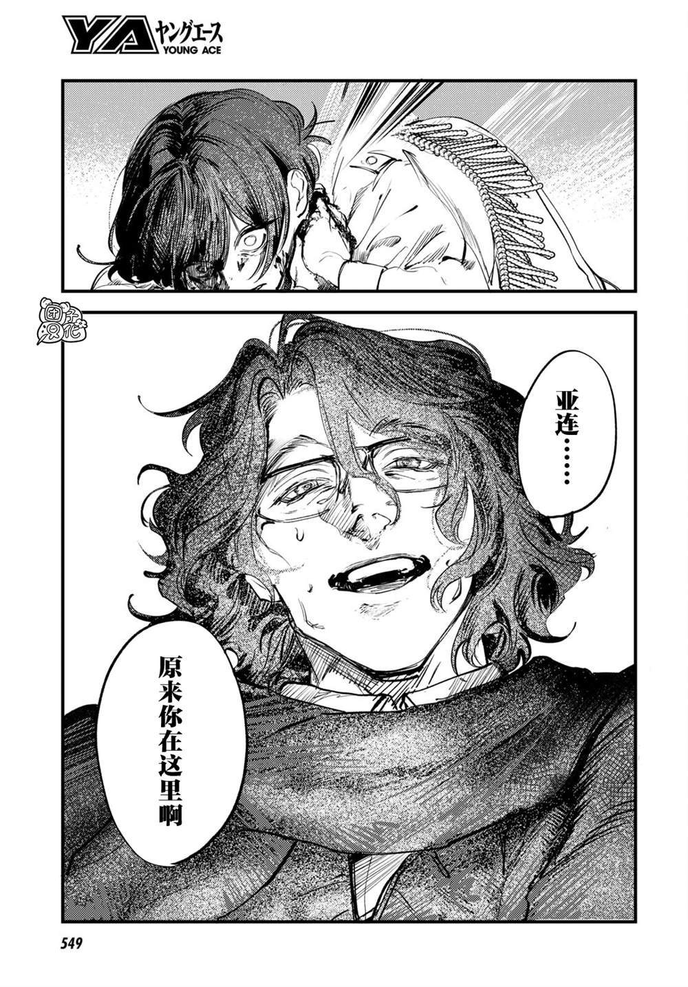 第27话