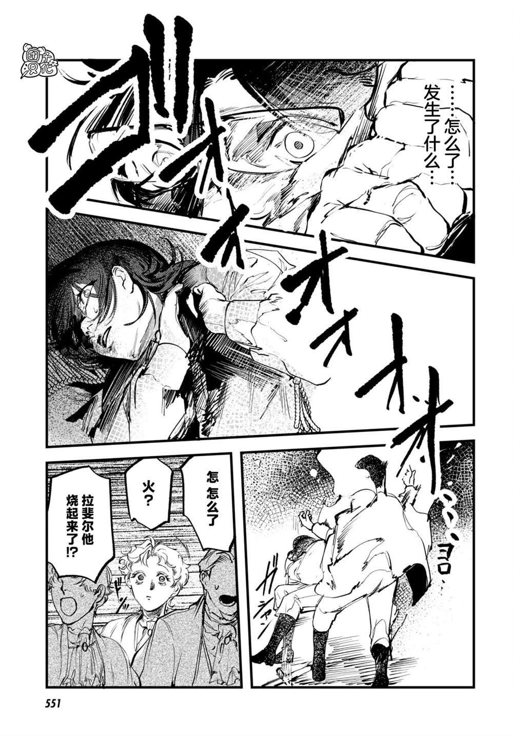 第27话