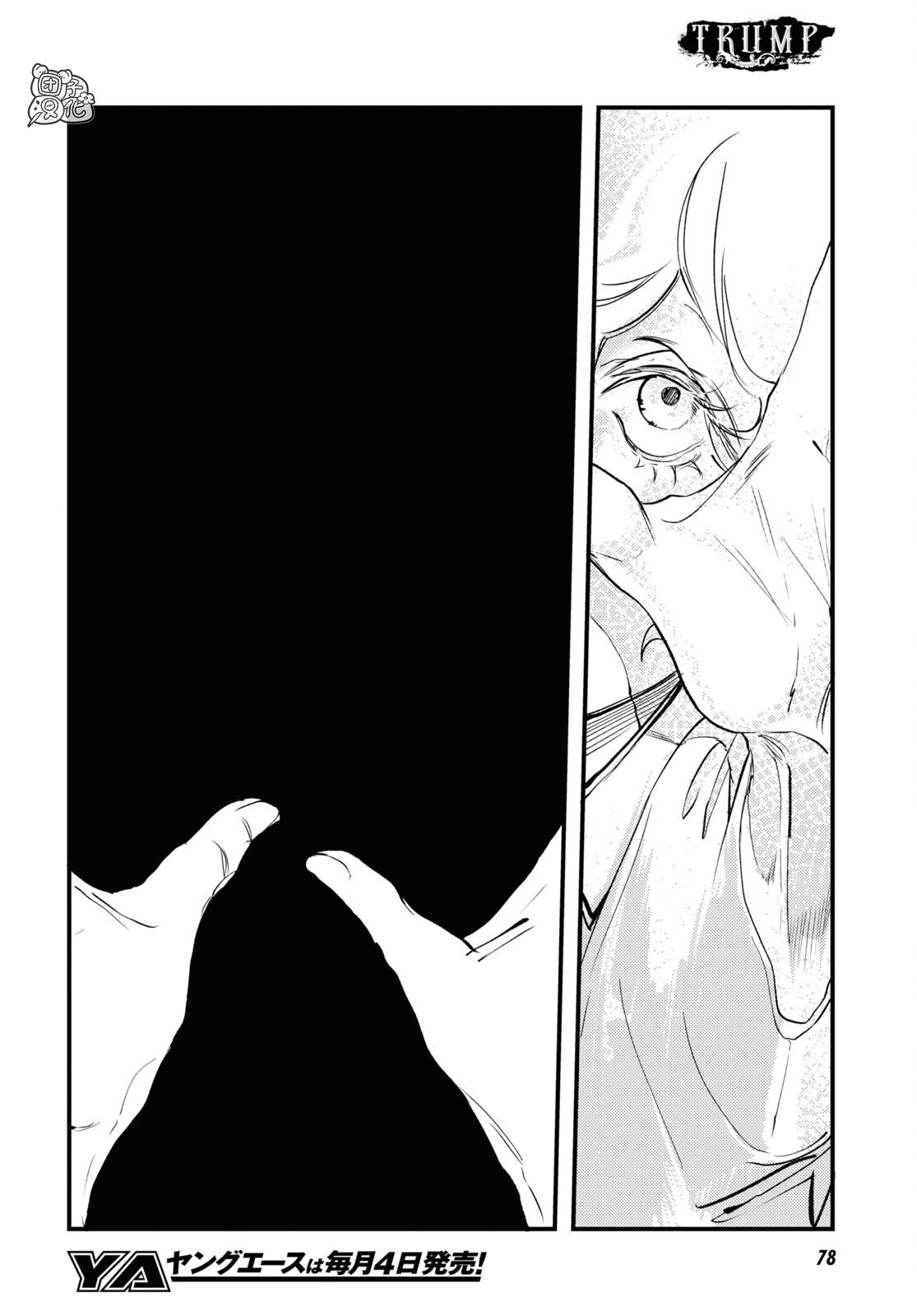 第28话