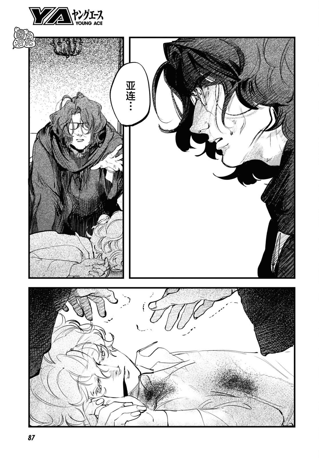 第28话