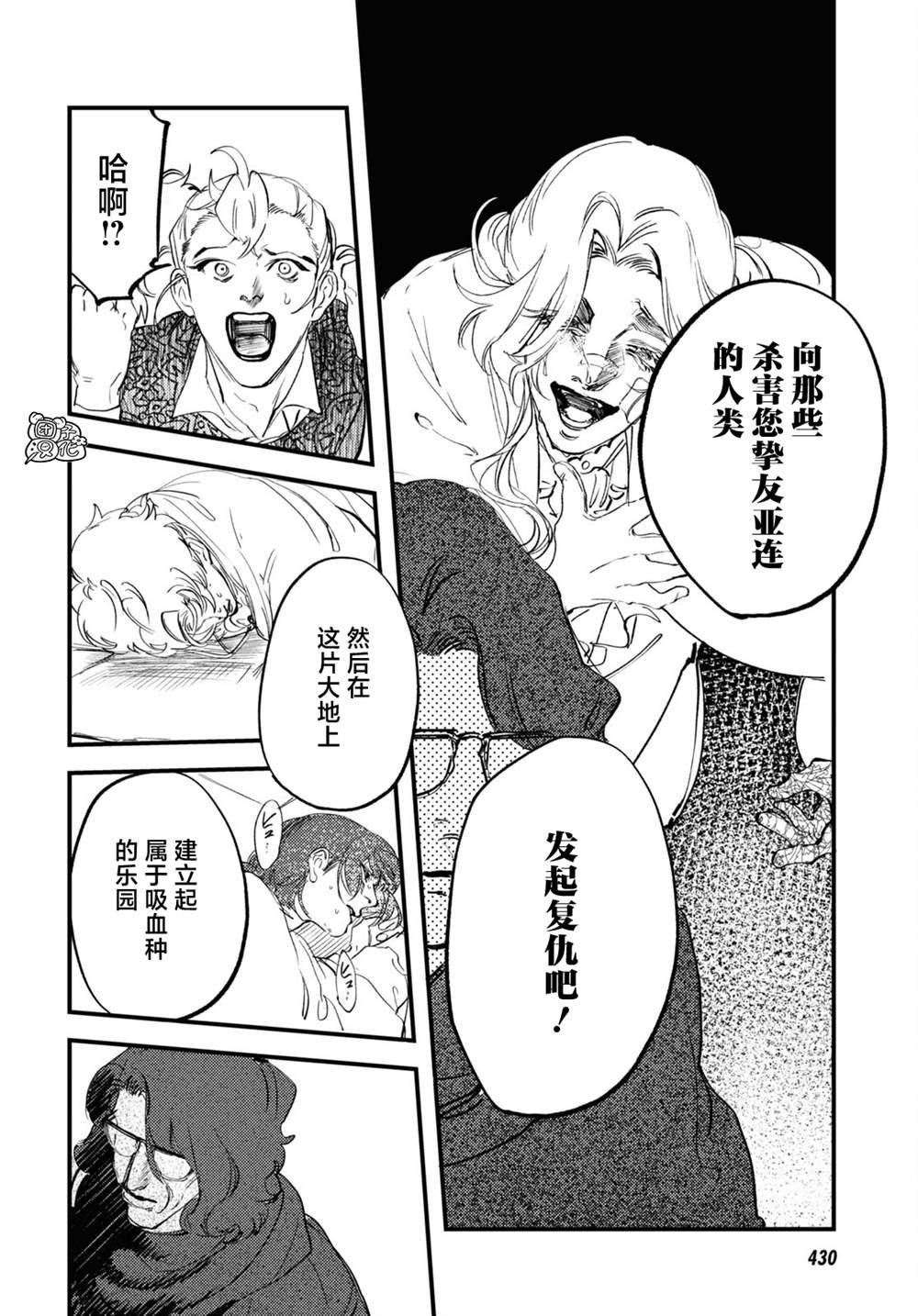 第30话
