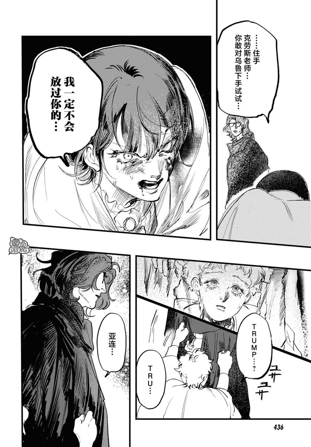 第30话