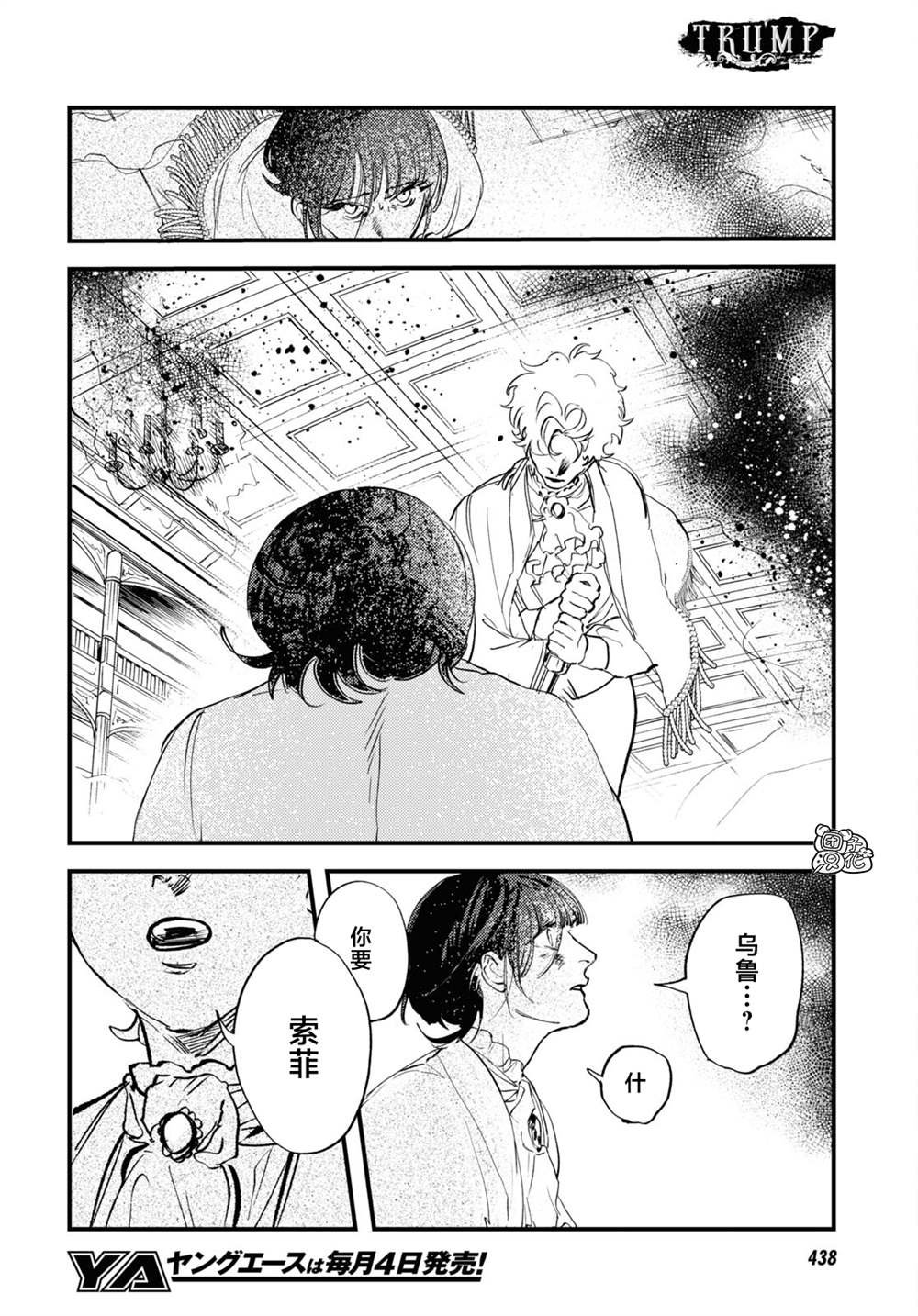 第30话