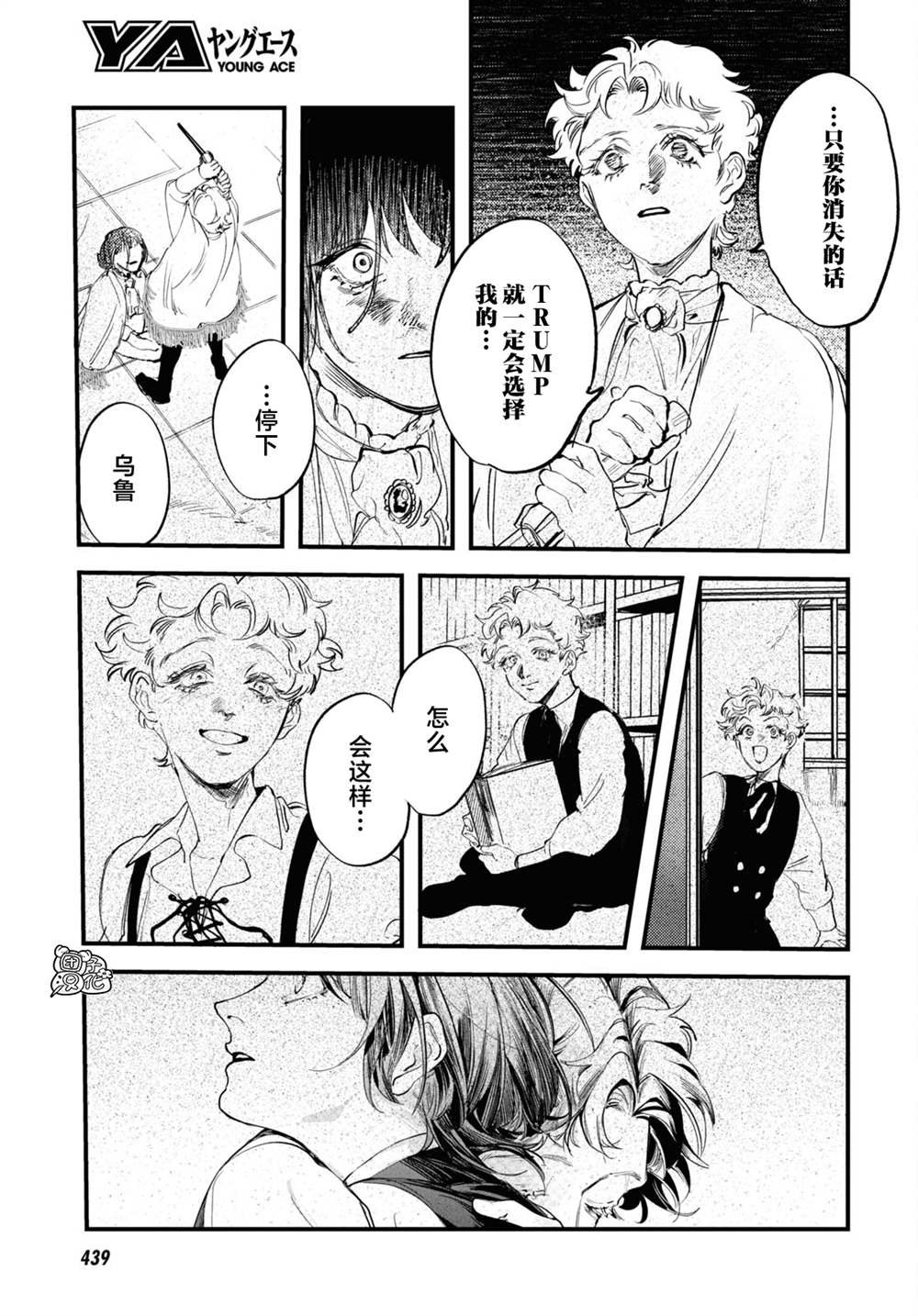 第30话