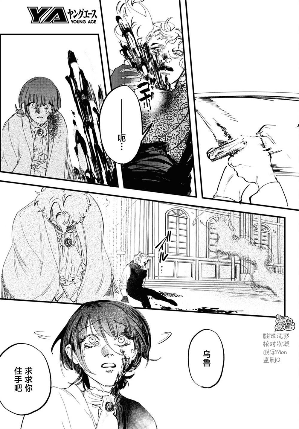 第30话