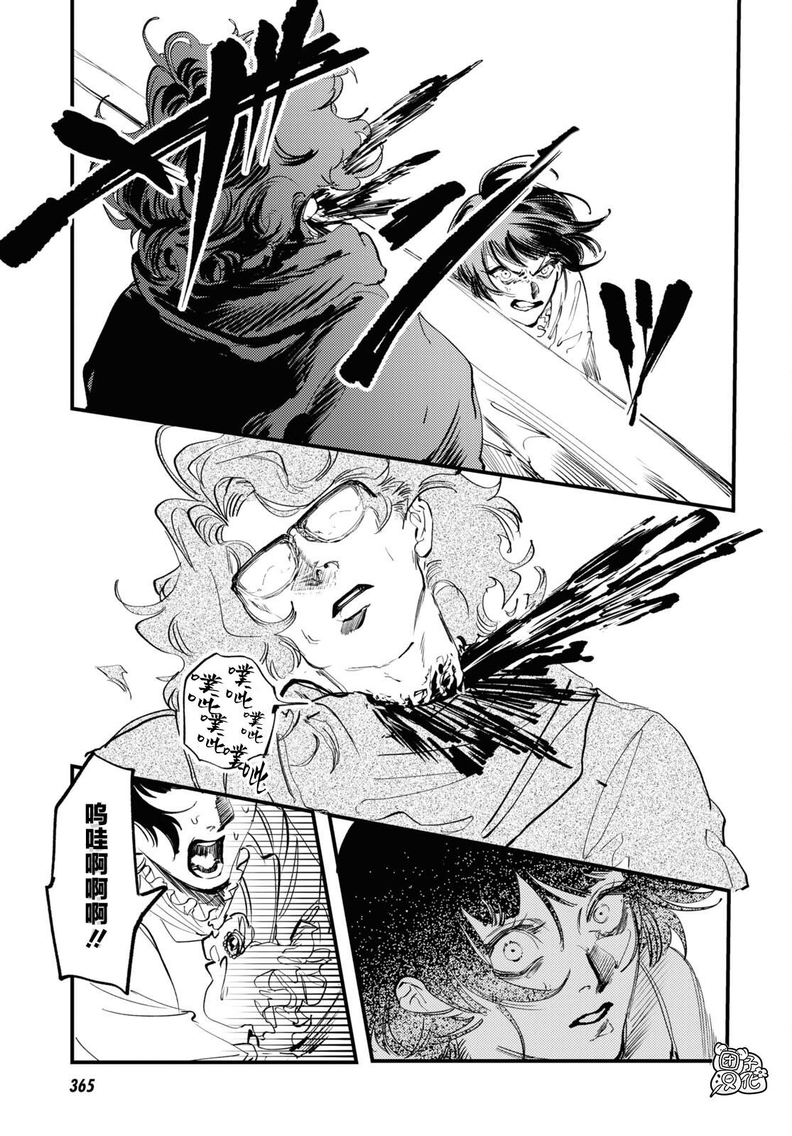 第31话 最终话