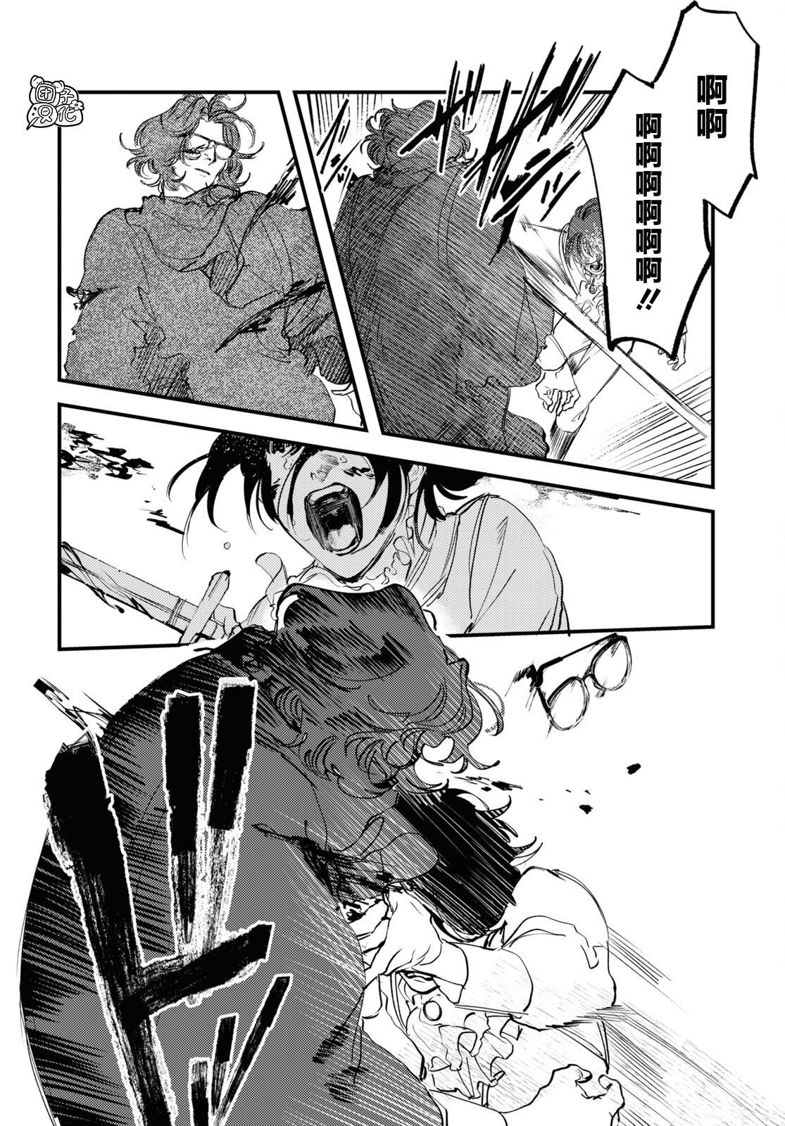 第31话 最终话