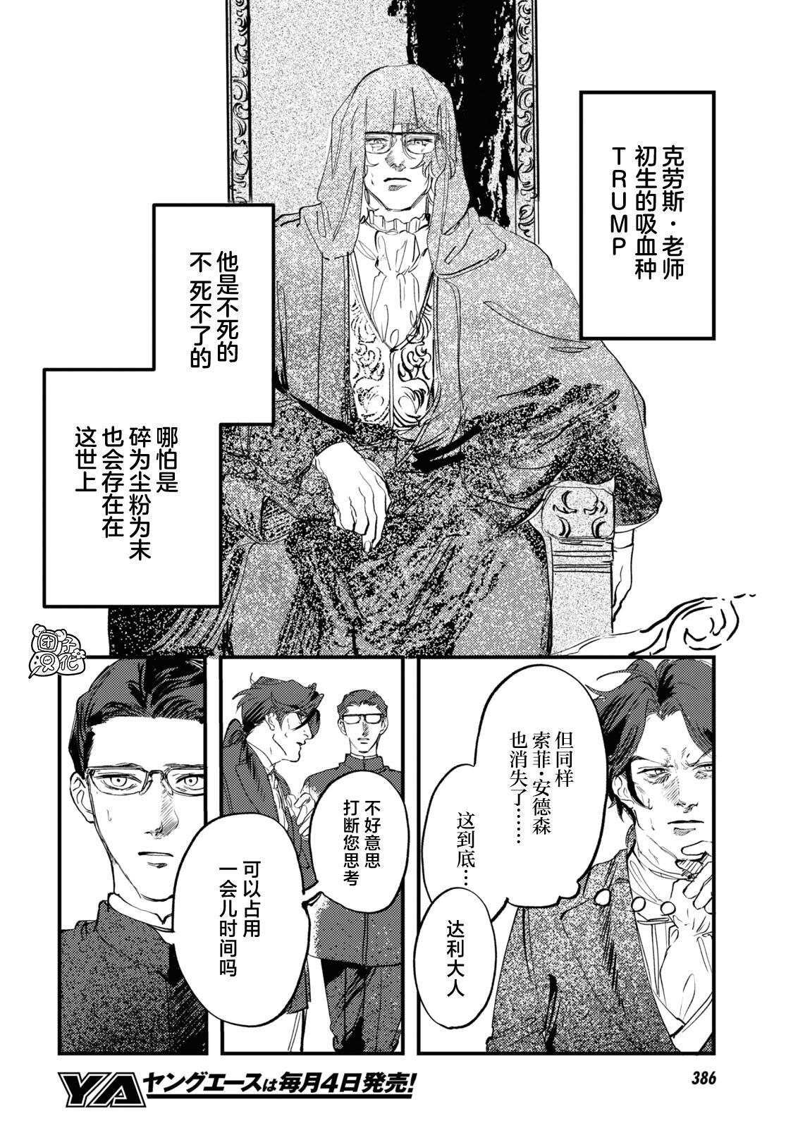 第31话 最终话