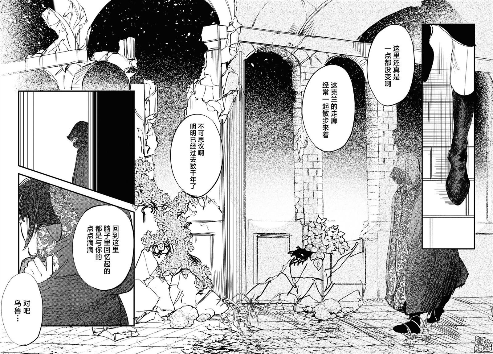 第31话 最终话