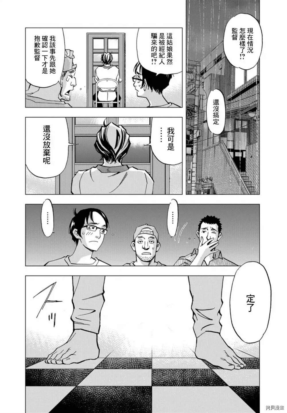 第1话