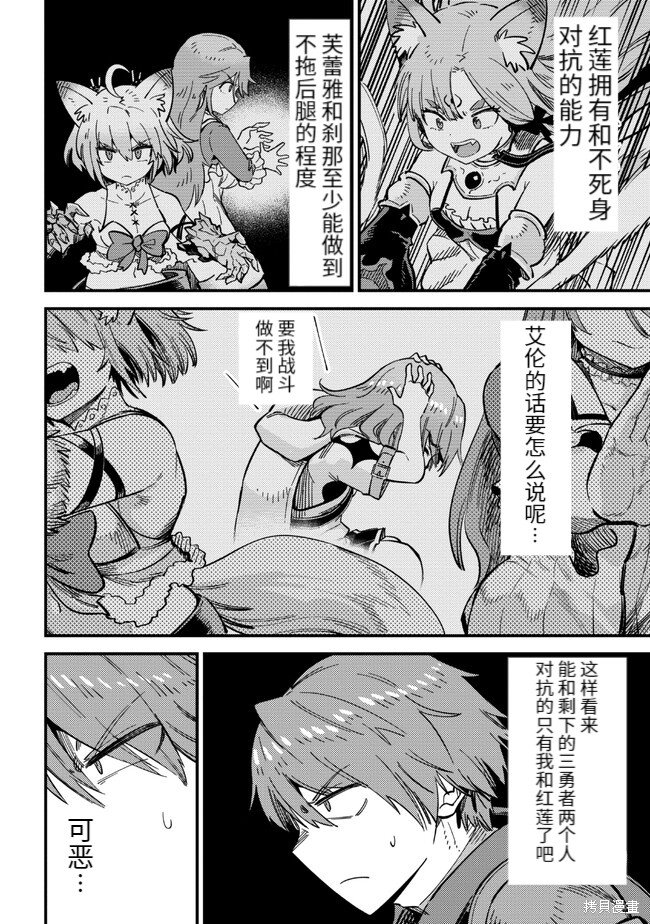 第51话