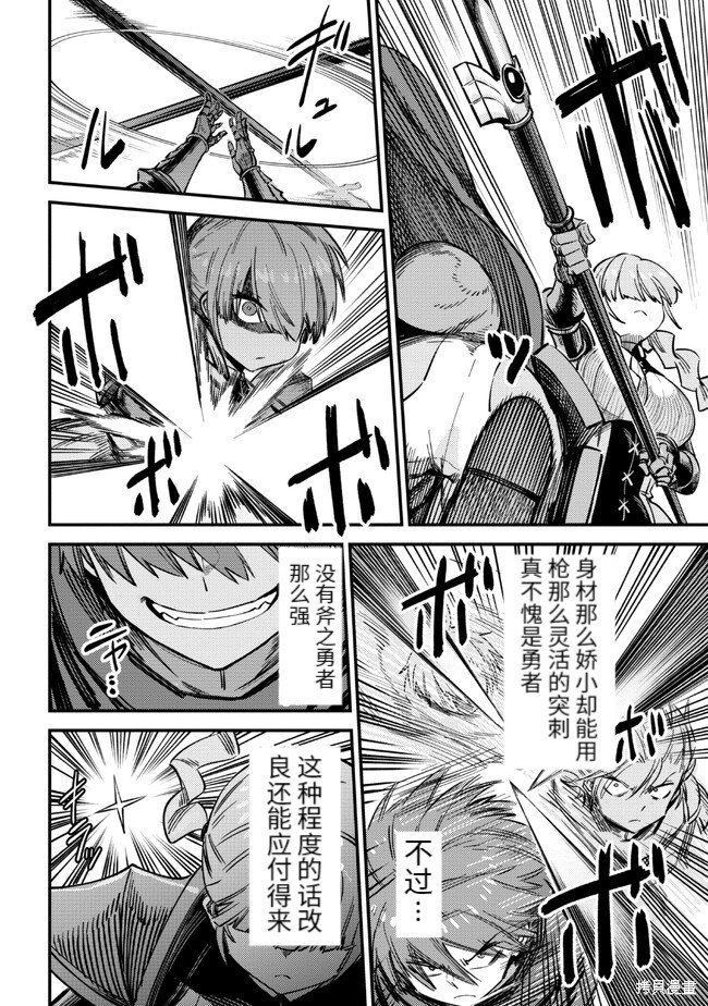 第51话