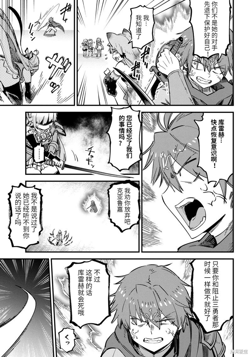 第52.1话