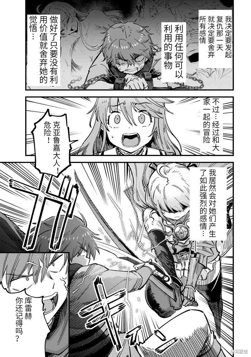 第52.2话
