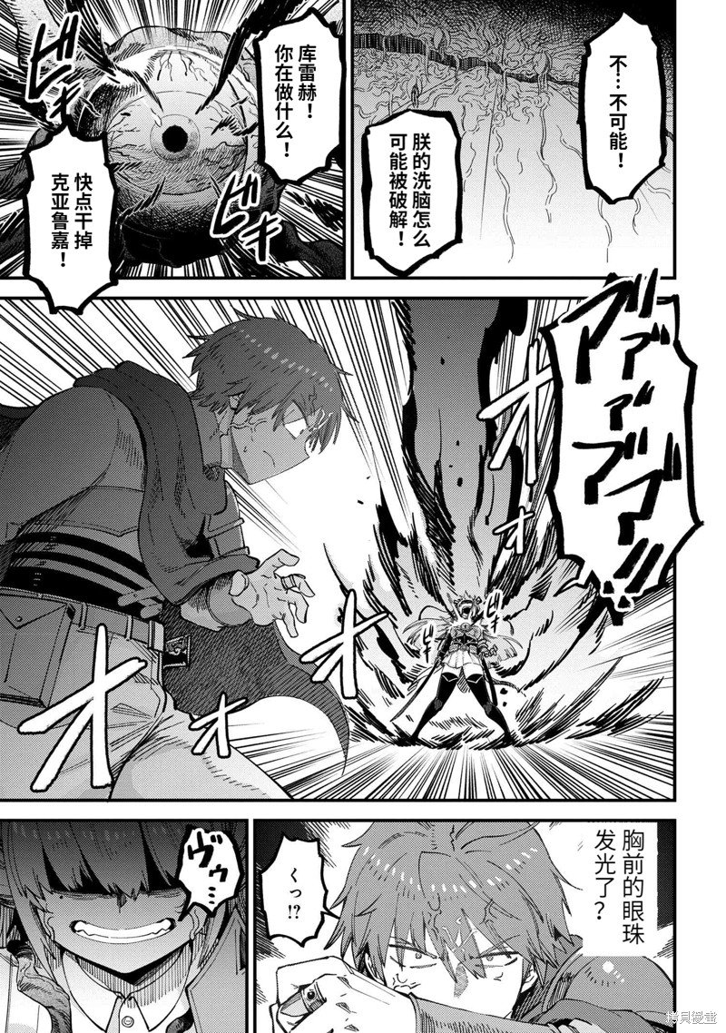 第52.2话