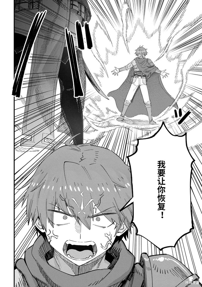 第52.2话