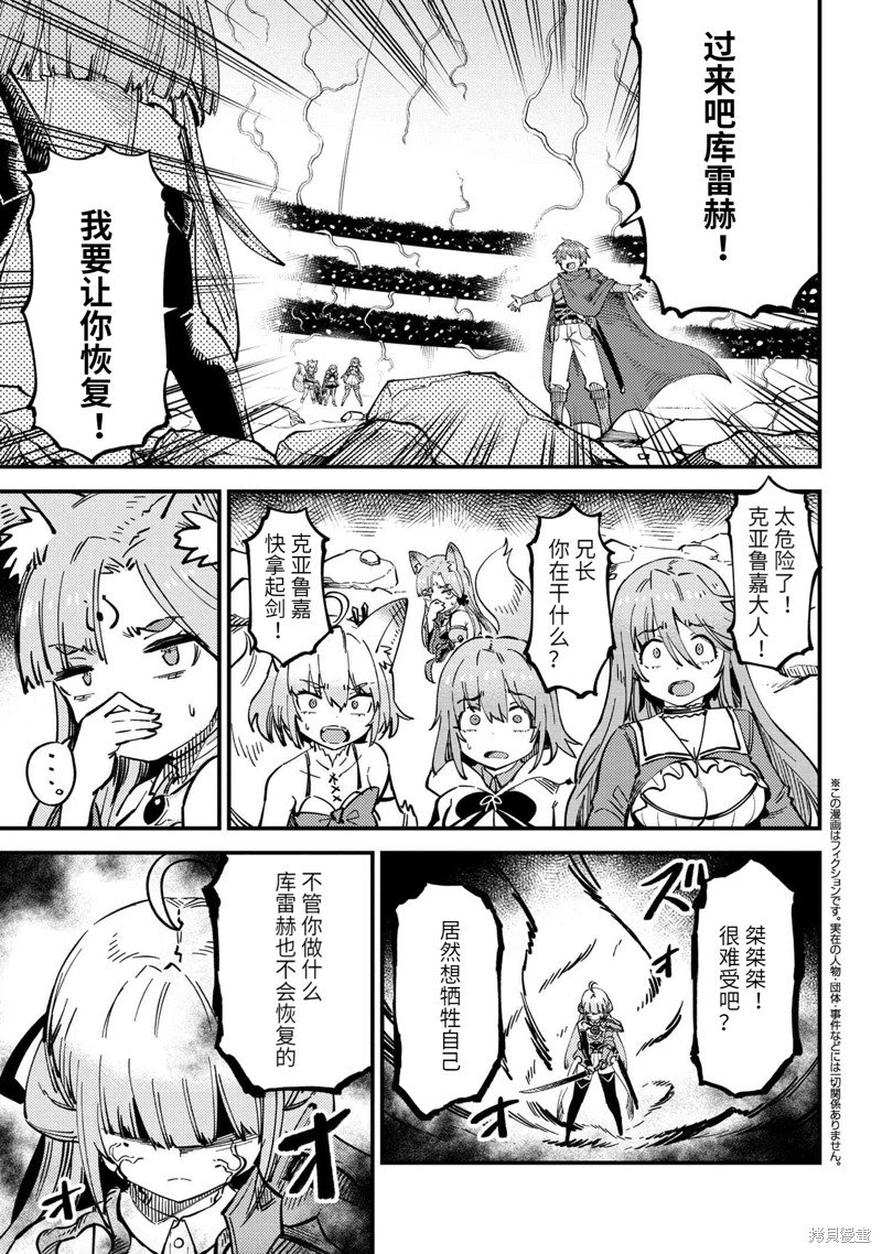 第53.1话