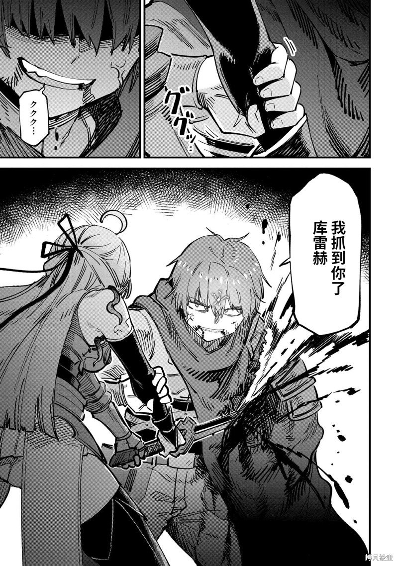 第53.1话