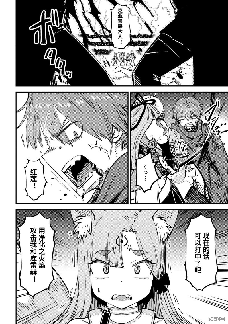 第53.1话