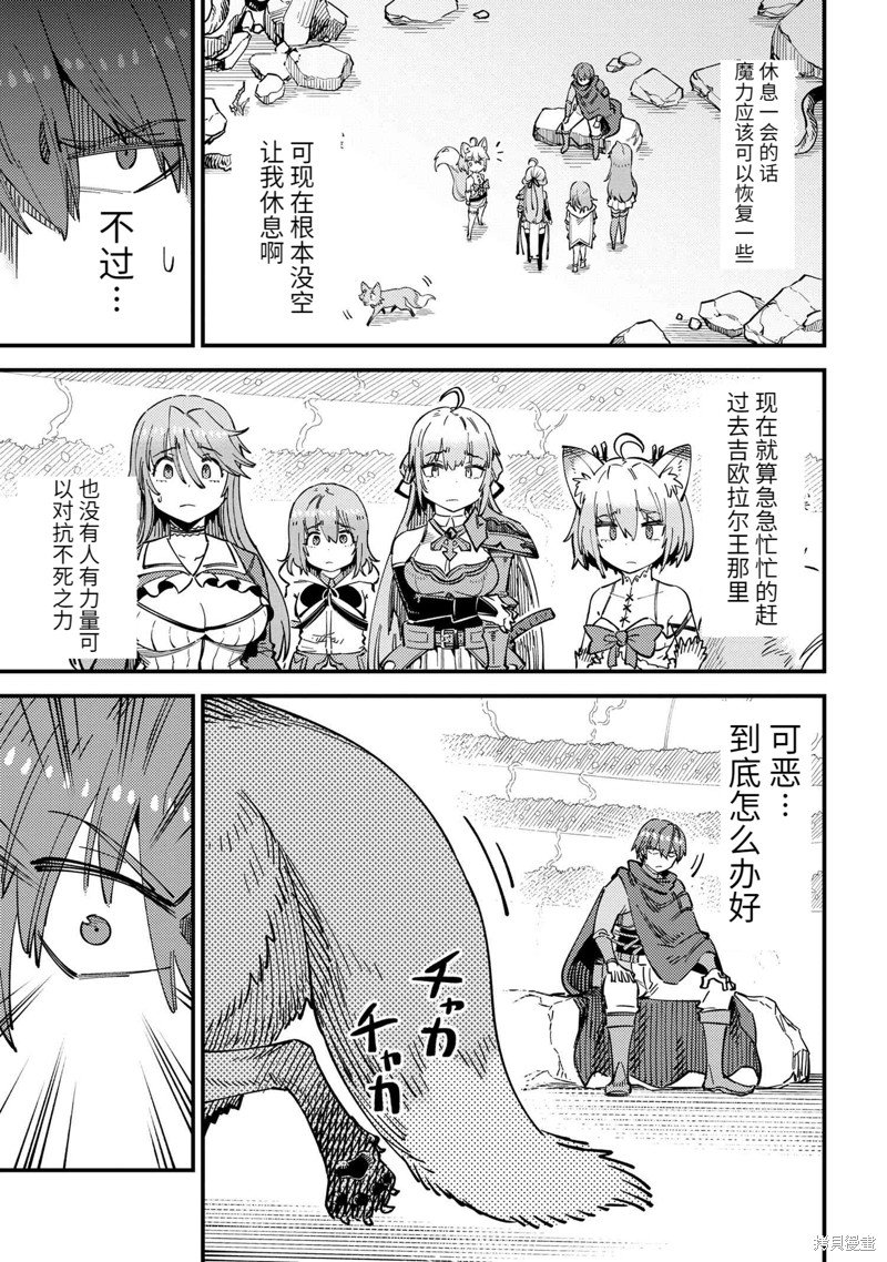 第53.2话