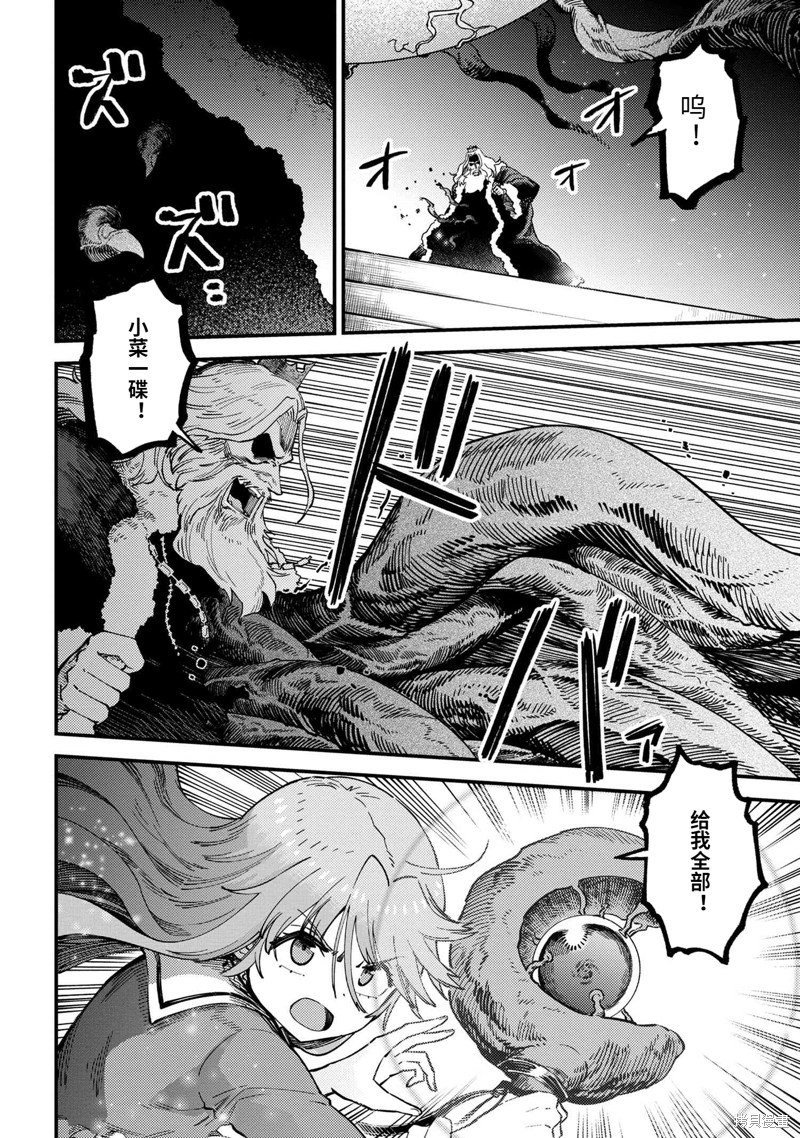 第54.2话
