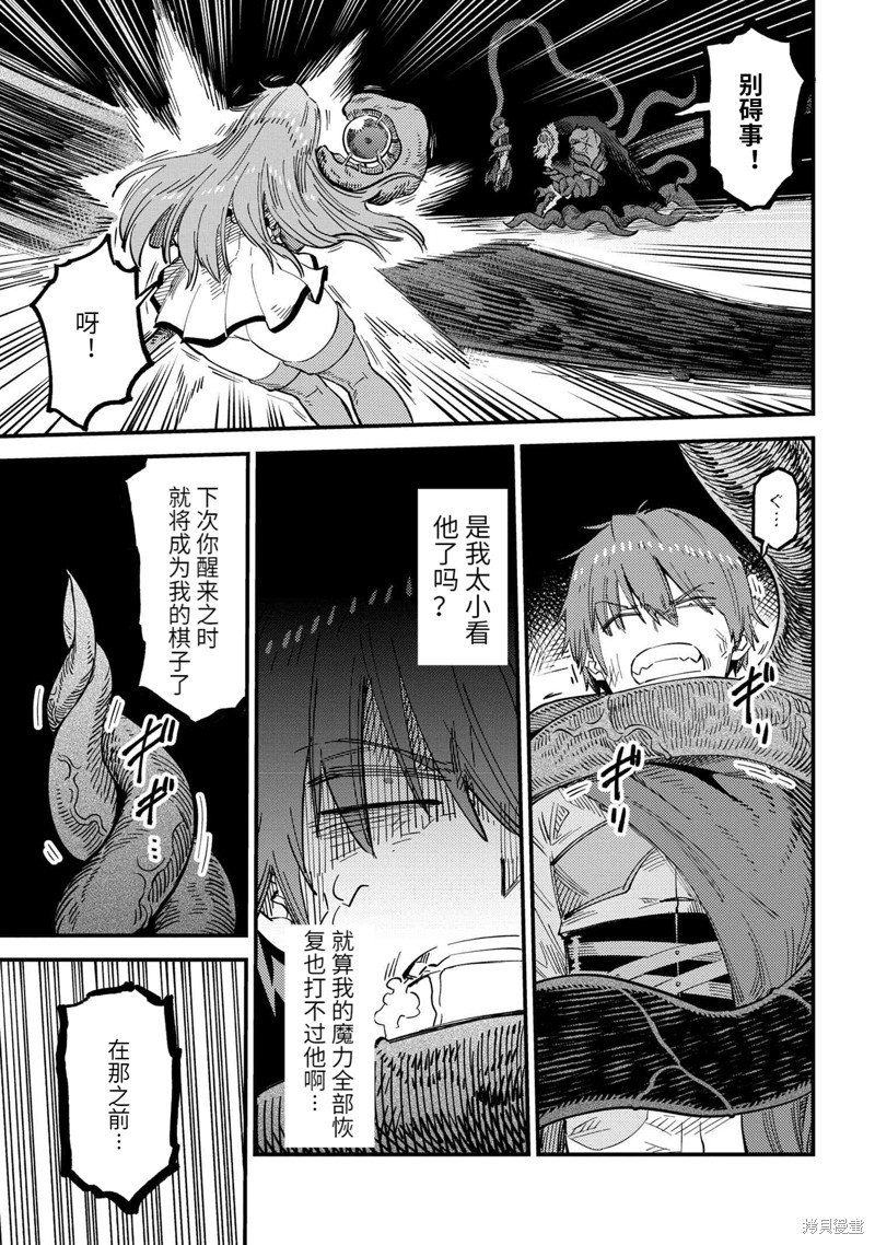 第54.3话