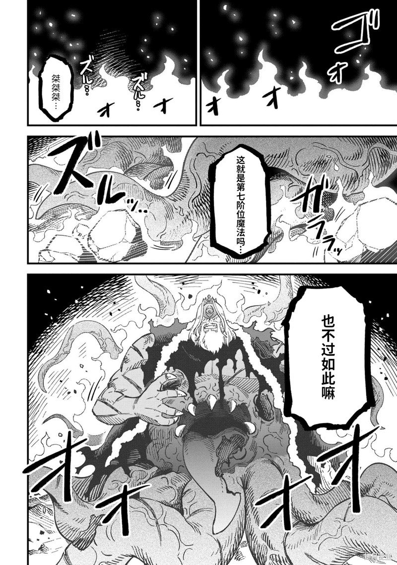 第55.1话