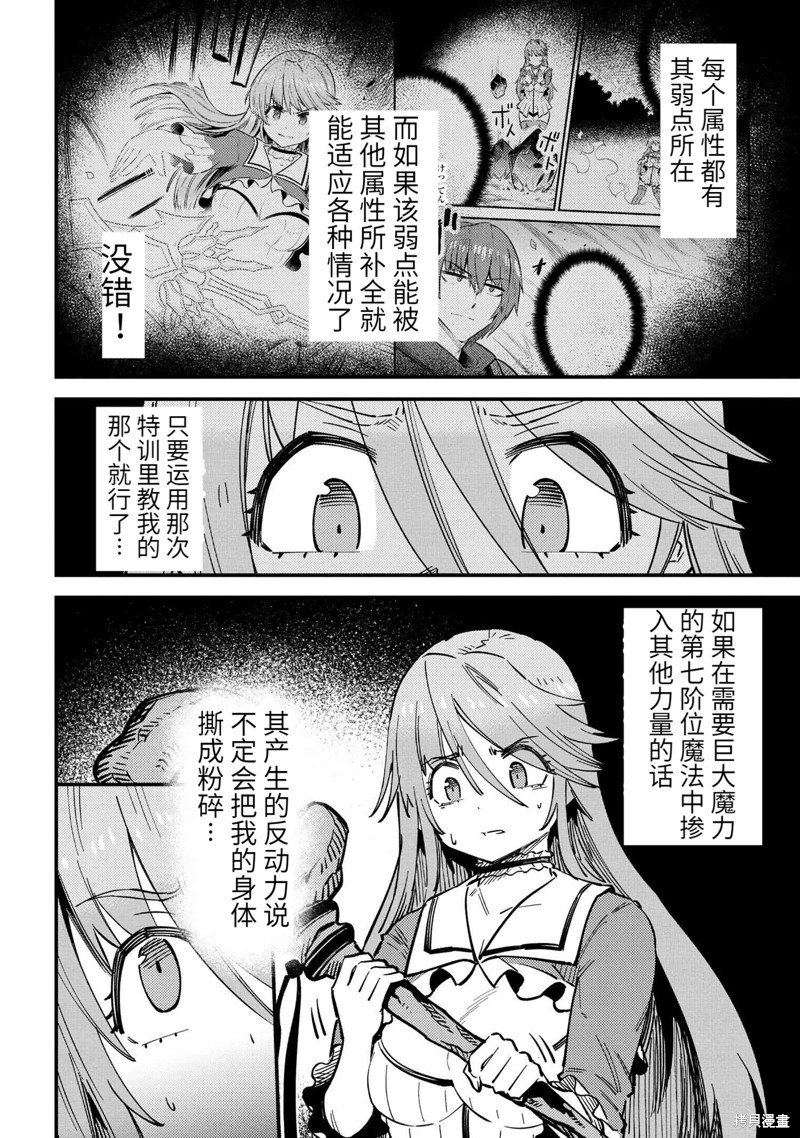 第55.2话