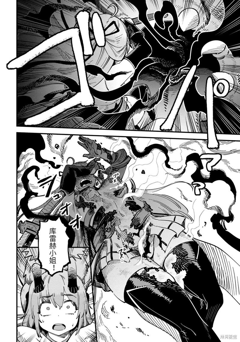 第55.2话