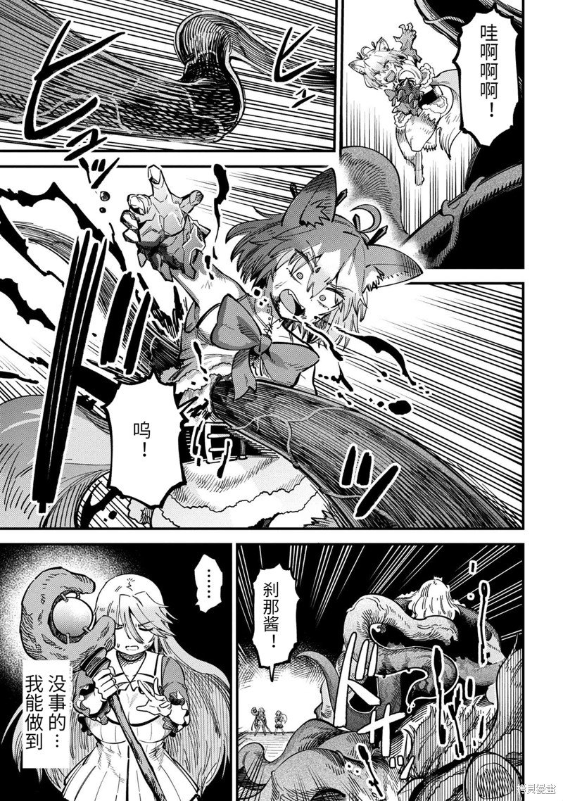 第55.2话