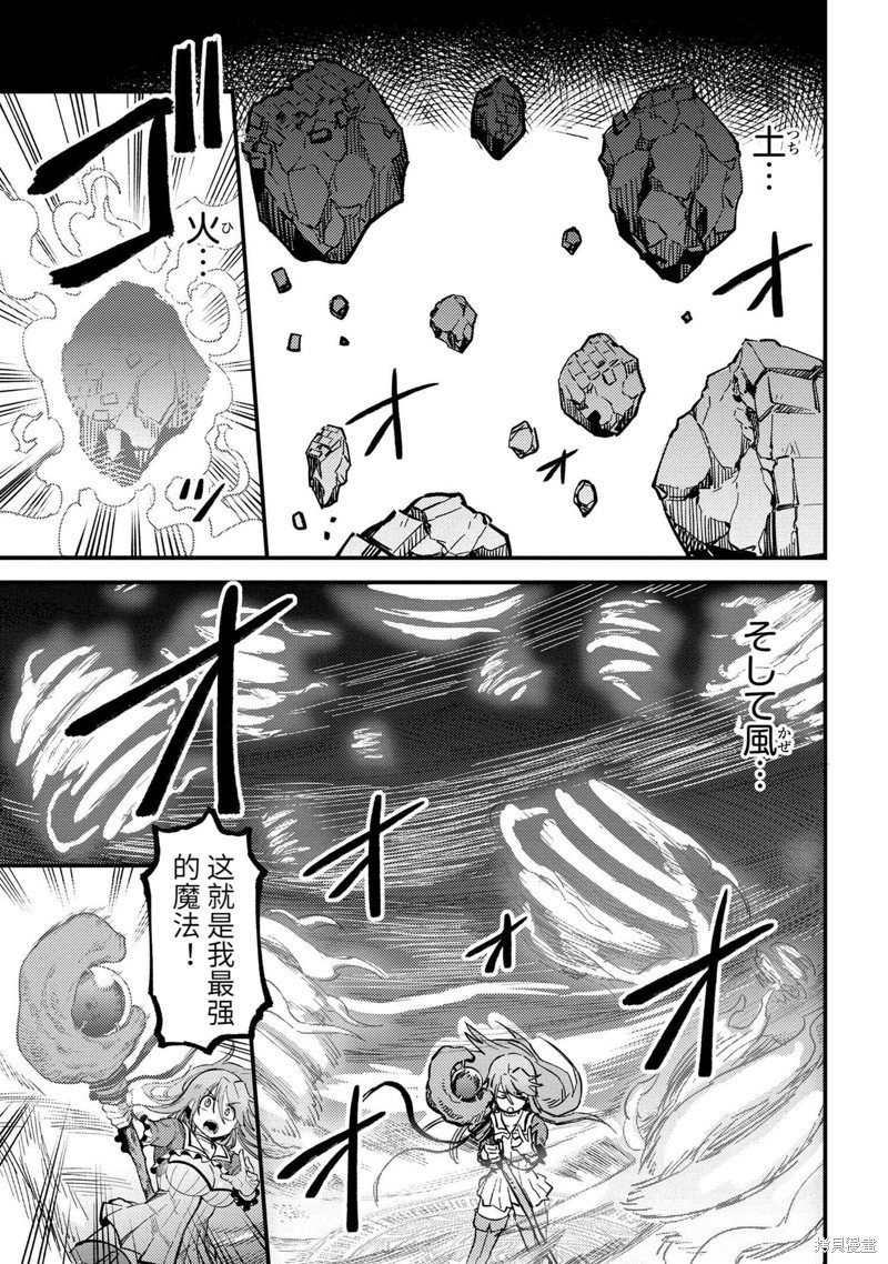 第55.2话