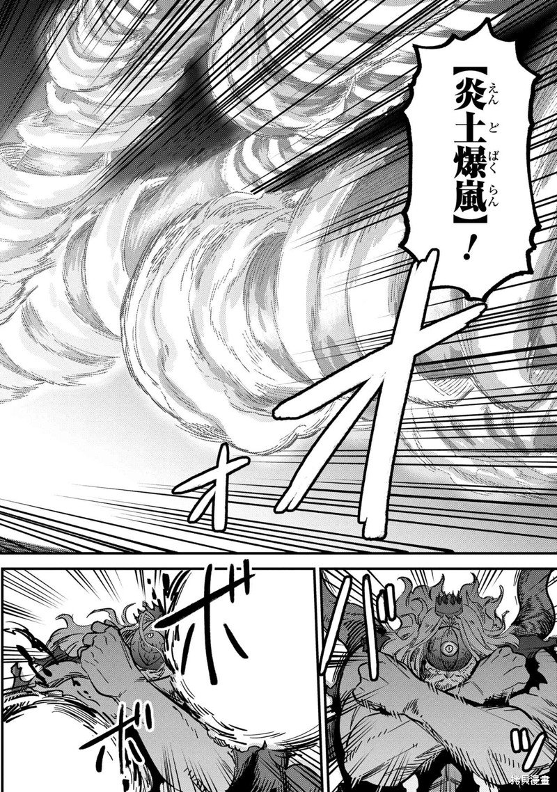 第55.2话