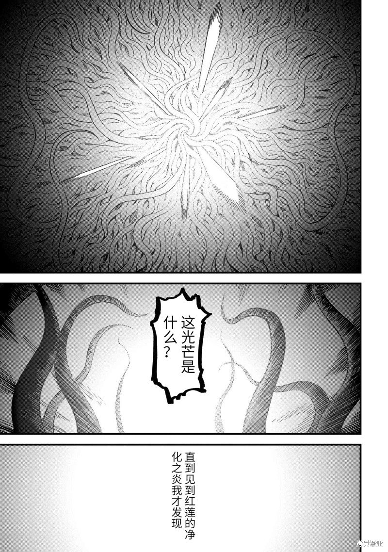 第56.2话