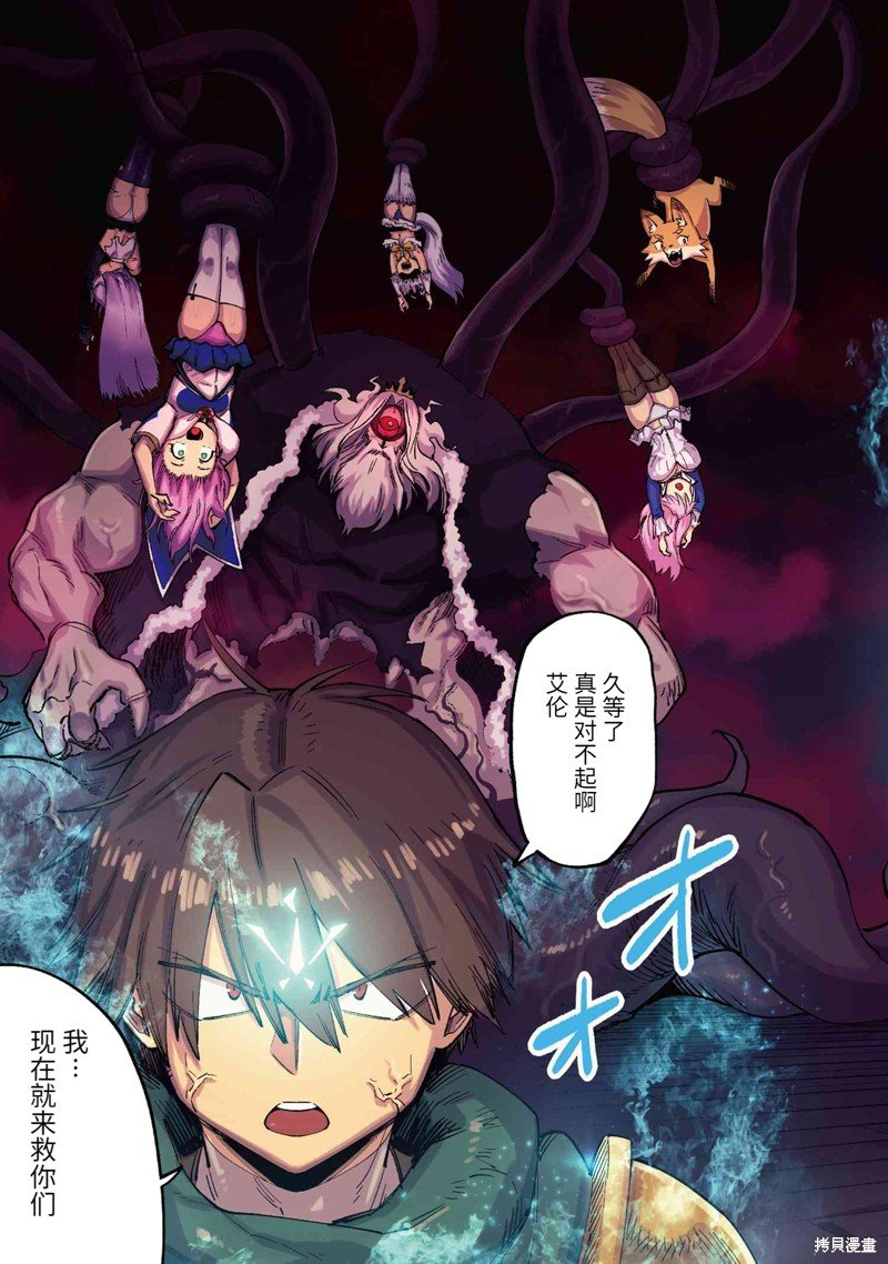 第57.1话