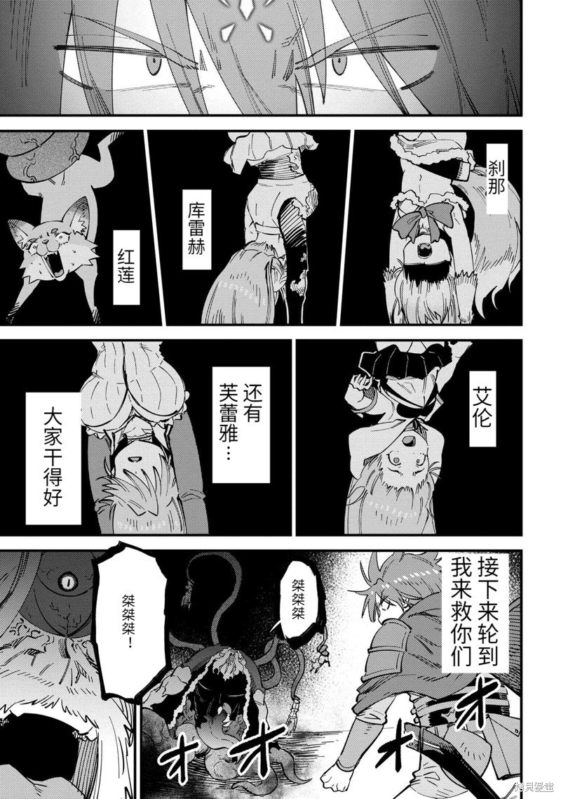 第57.1话