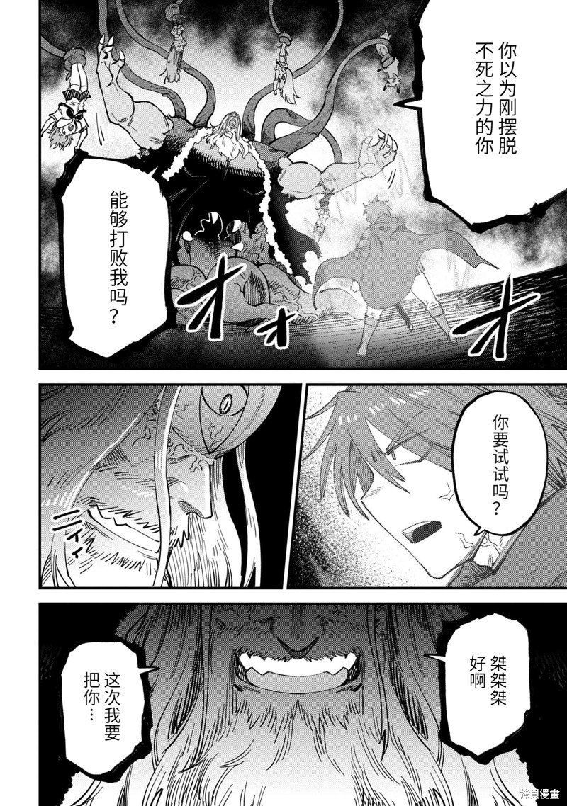 第57.1话