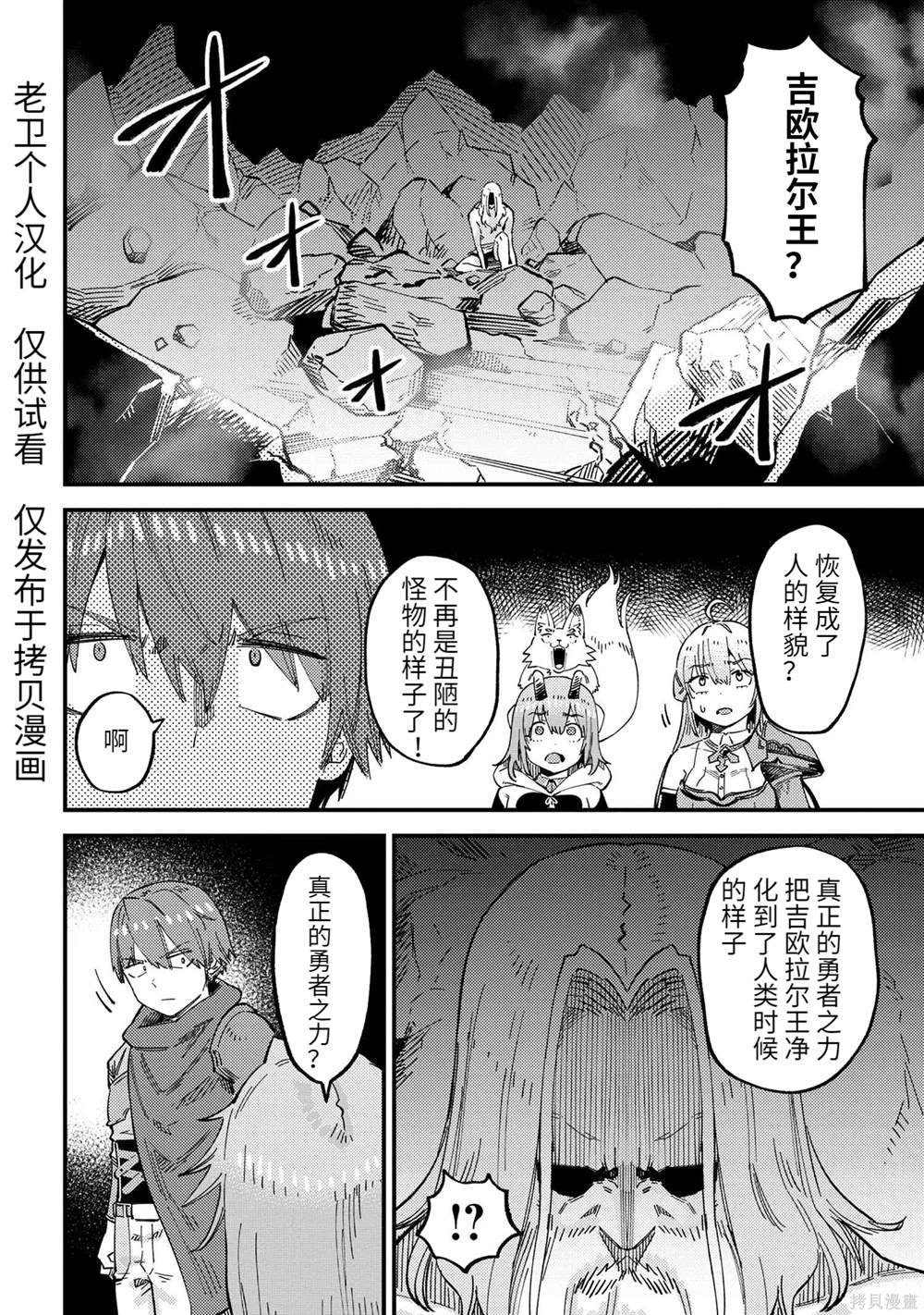 第57.2话