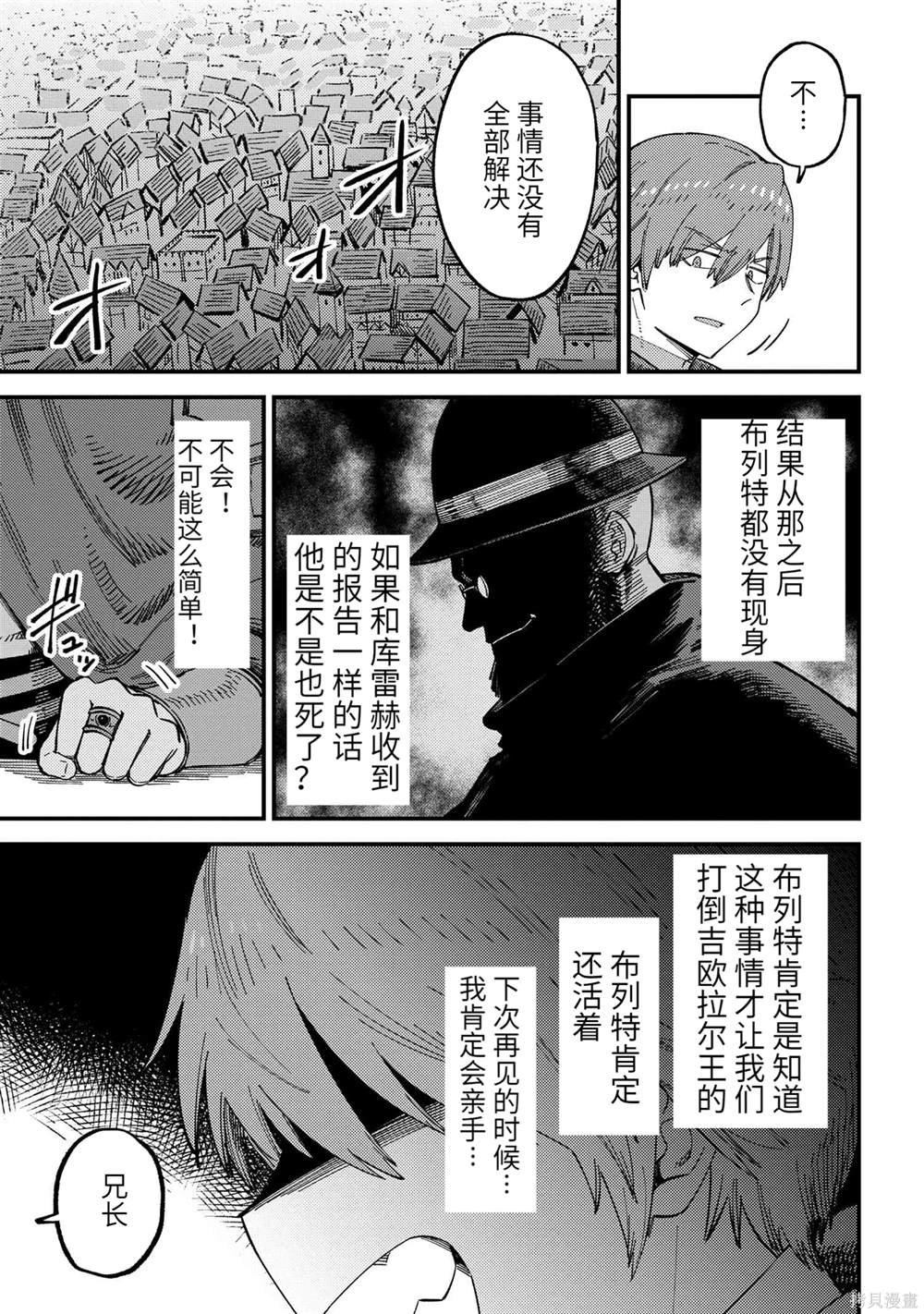第58.1话