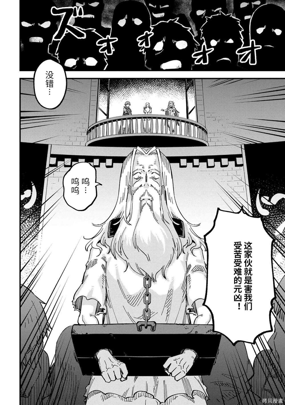 第58.1话