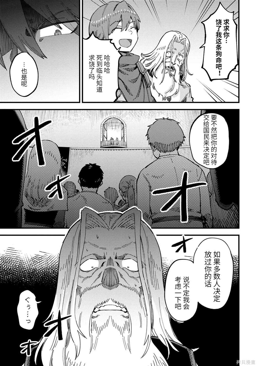 第58.1话
