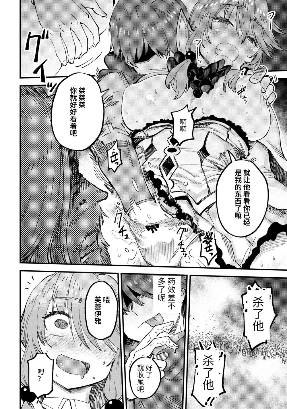 第58.2话