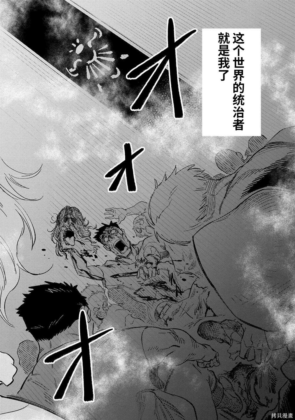 第58.2话