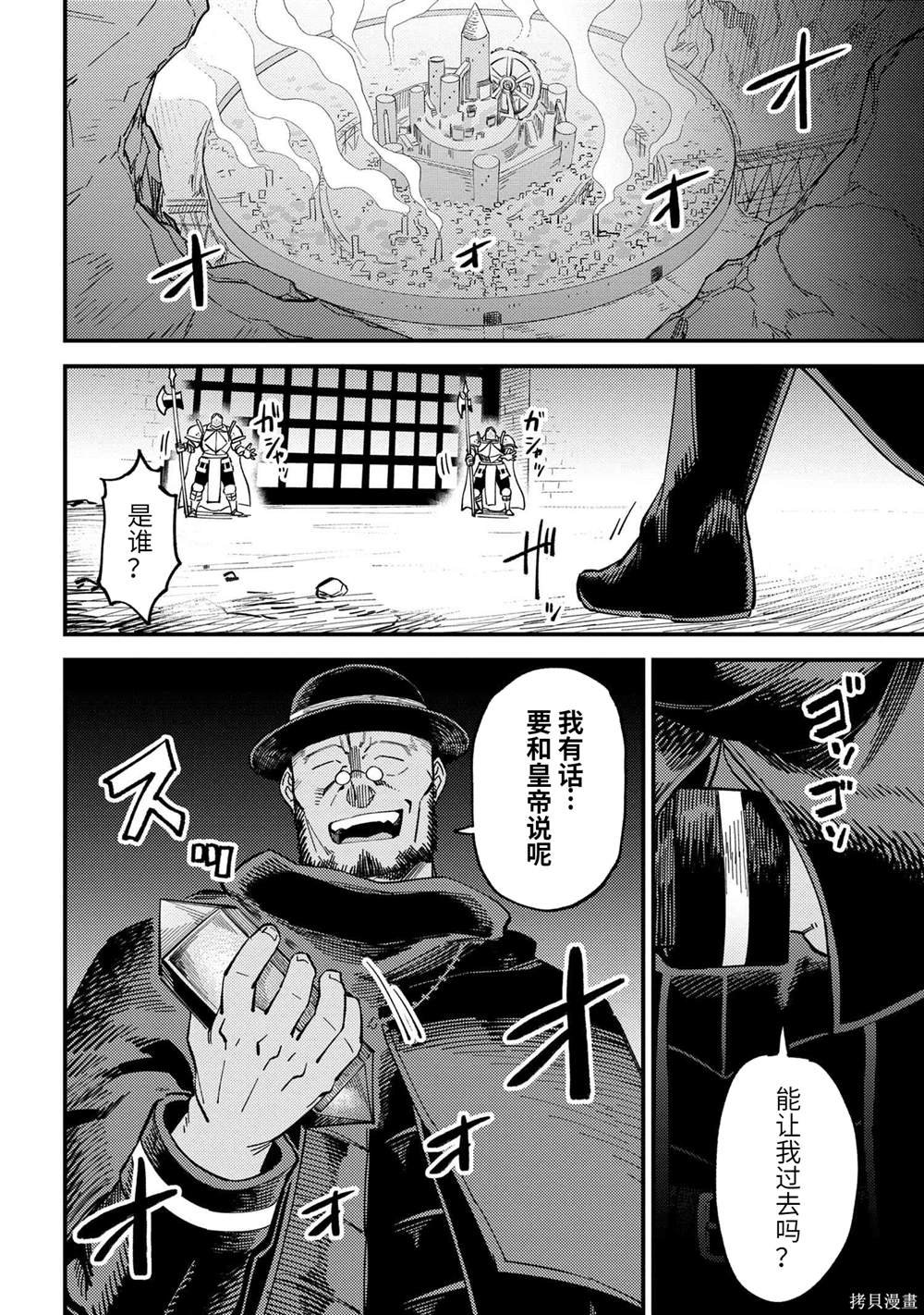 第58.2话