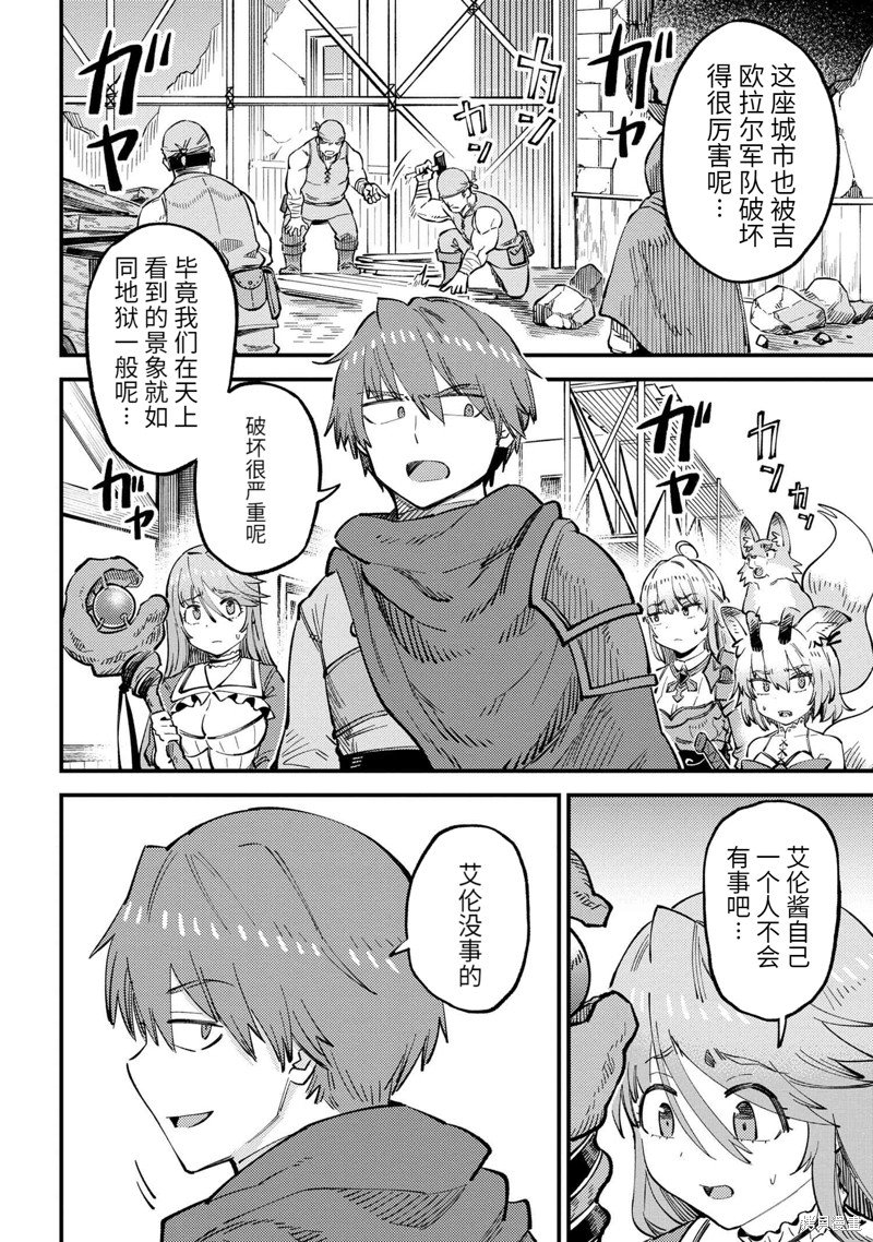 第59.1话
