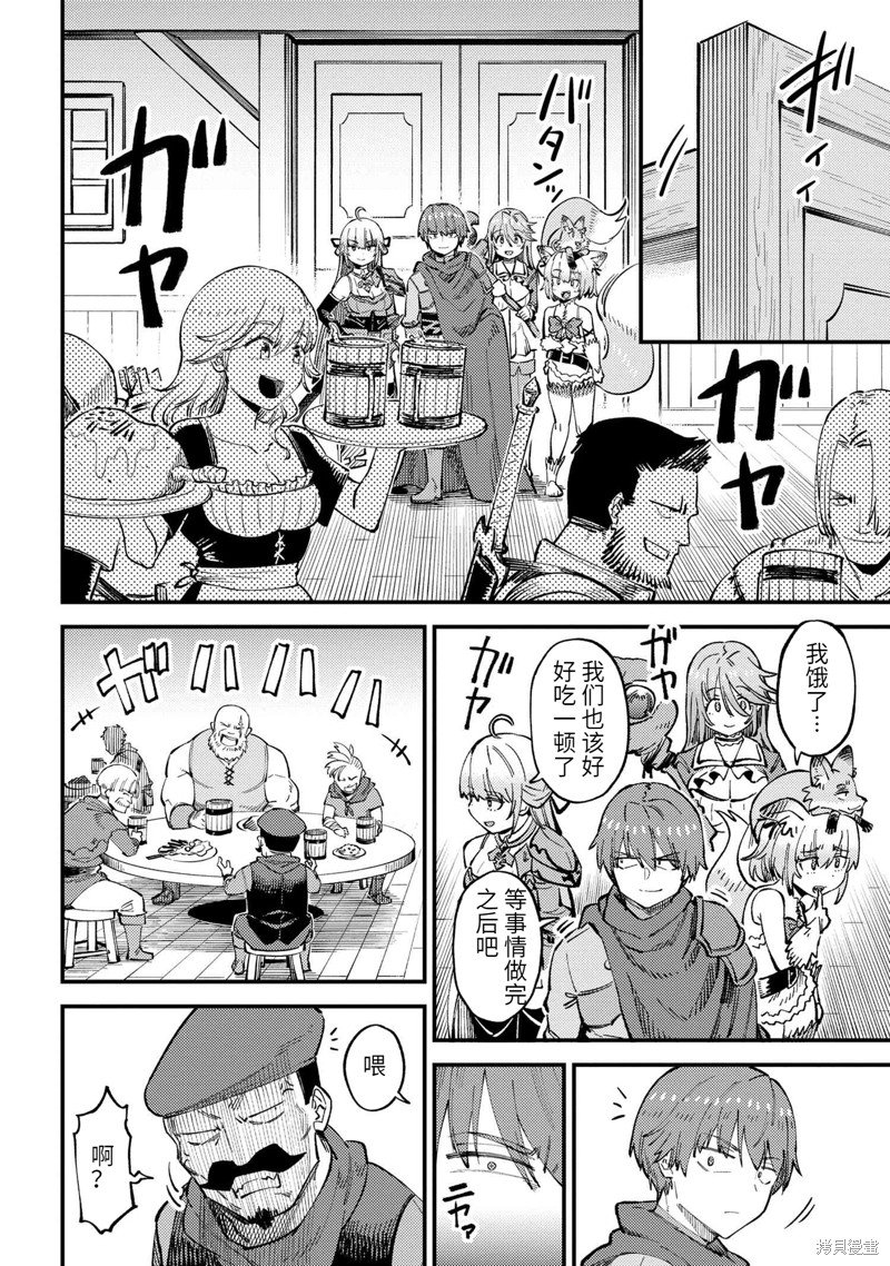 第59.1话