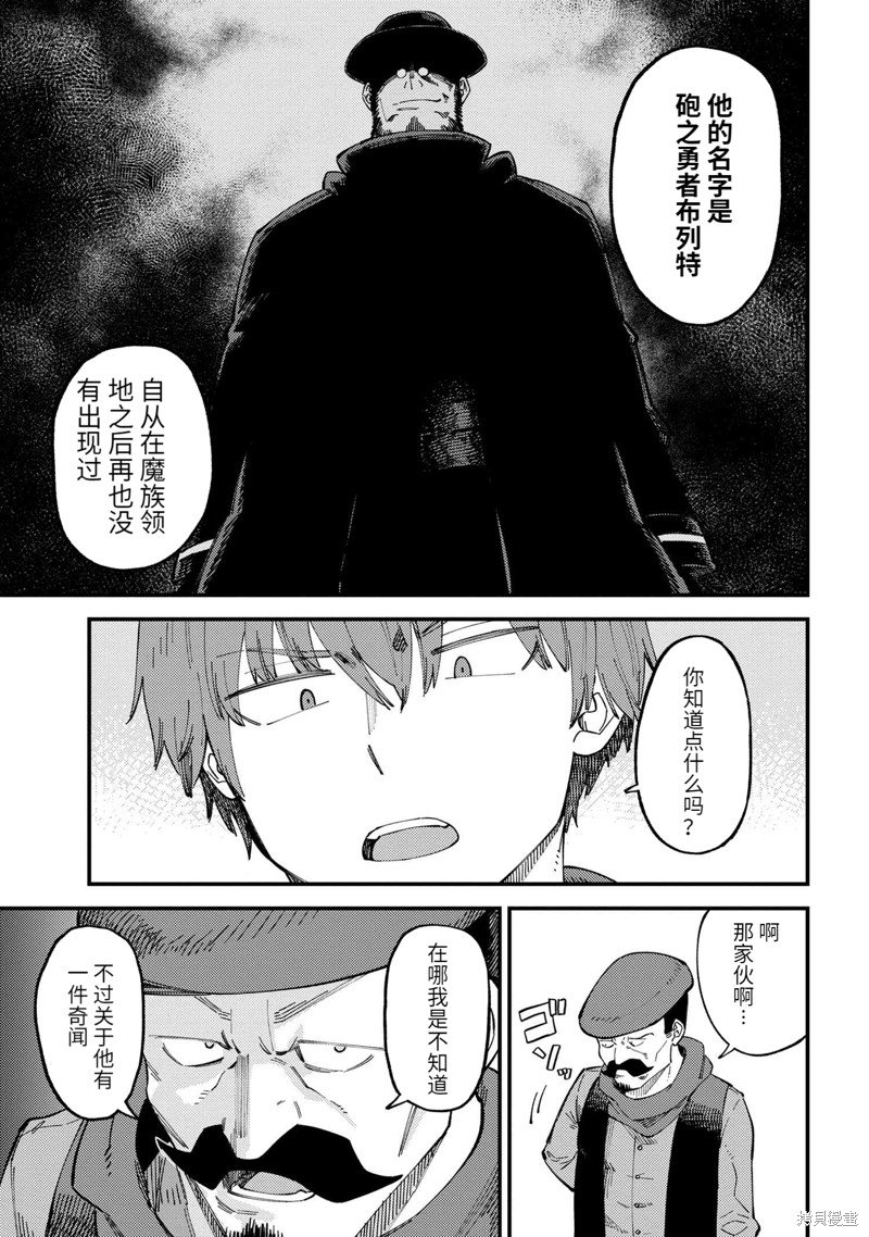 第59.1话