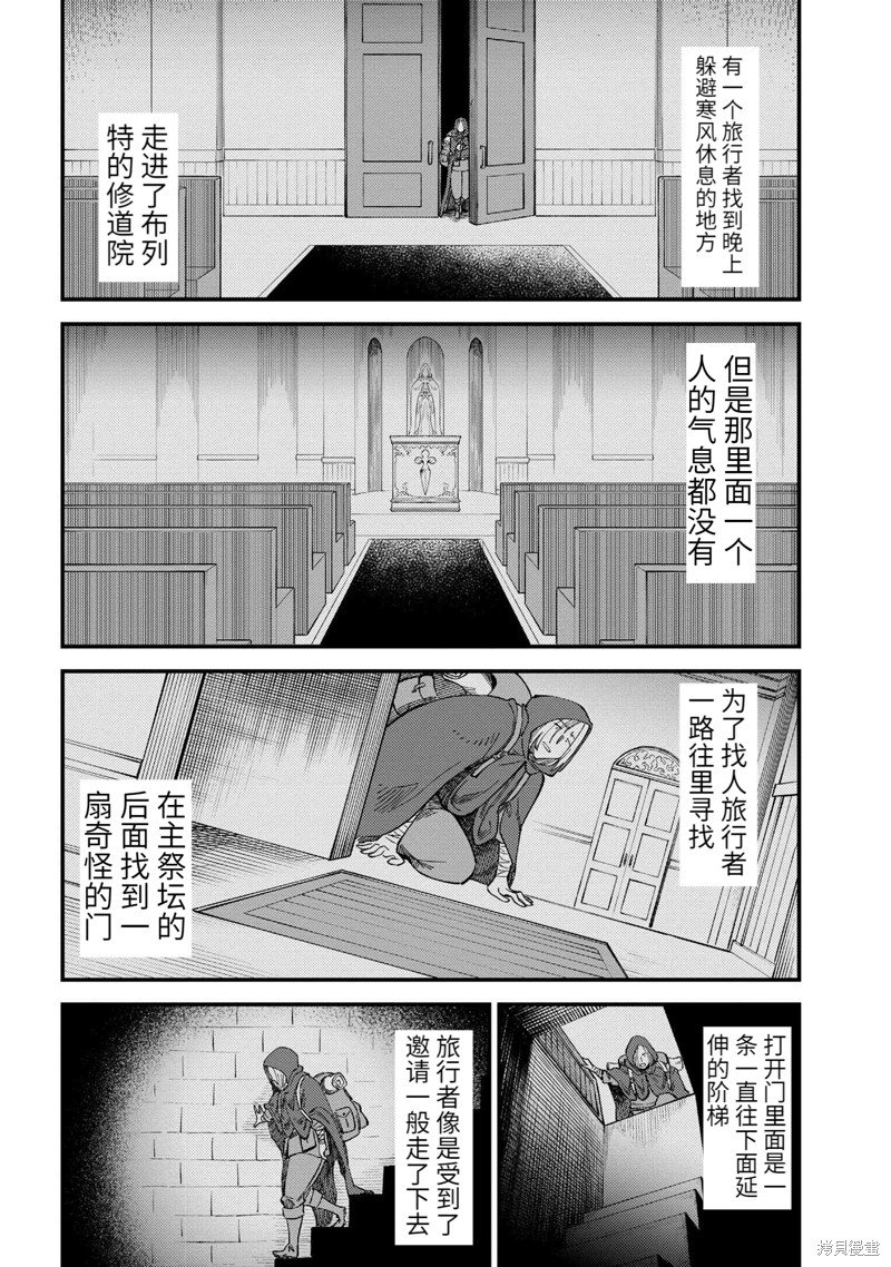 第59.1话
