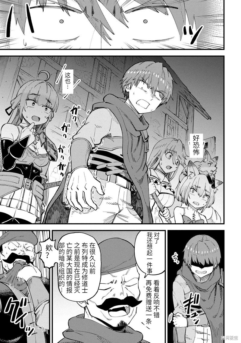 第59.1话