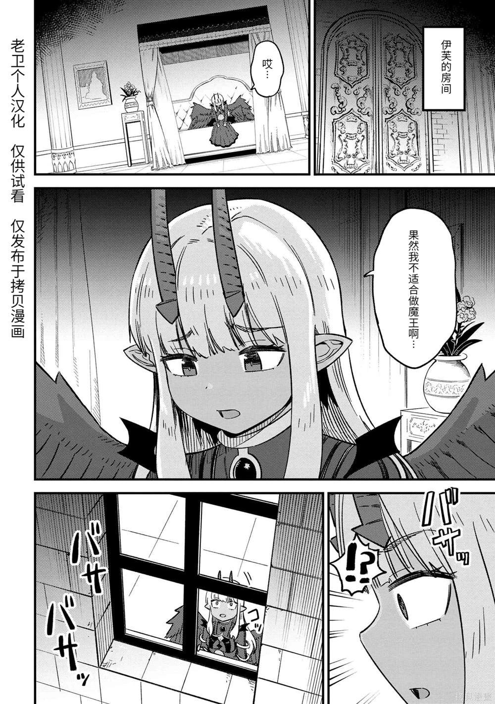 第60.1话